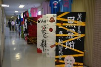 20260911_bunkasai_1 (6)